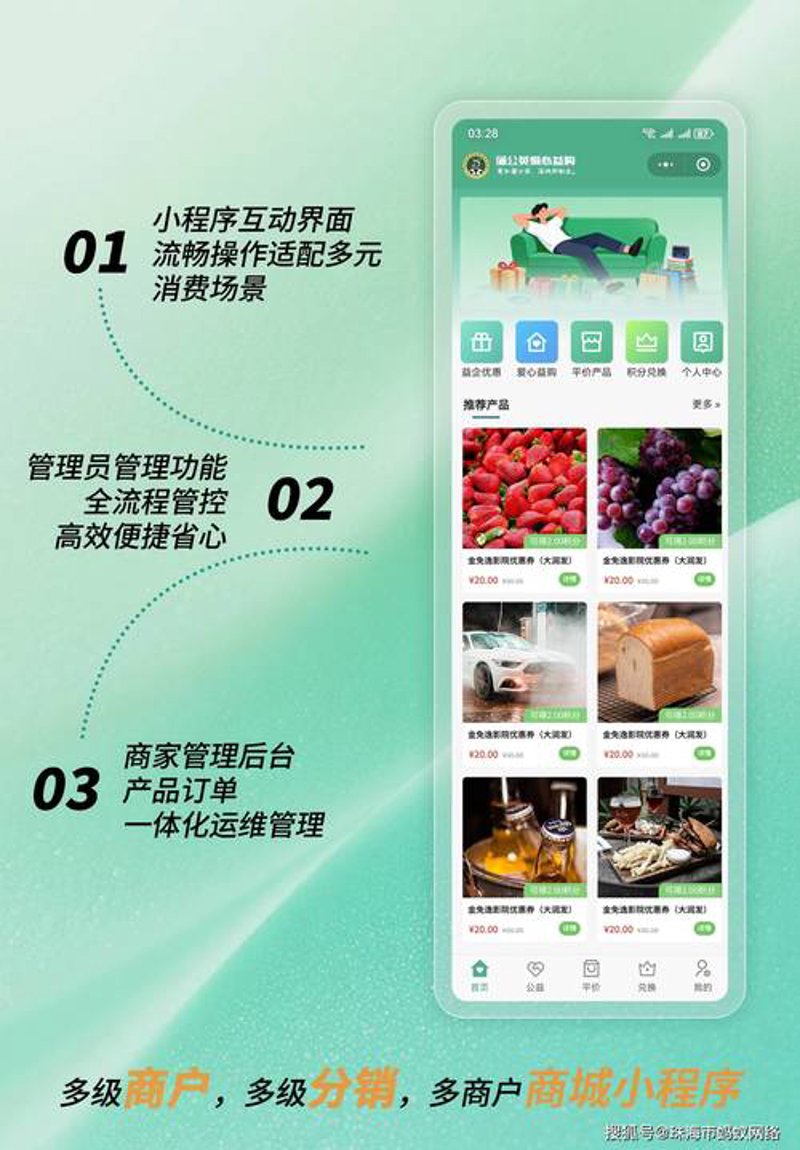 上海电商系统的开发现状与趋势