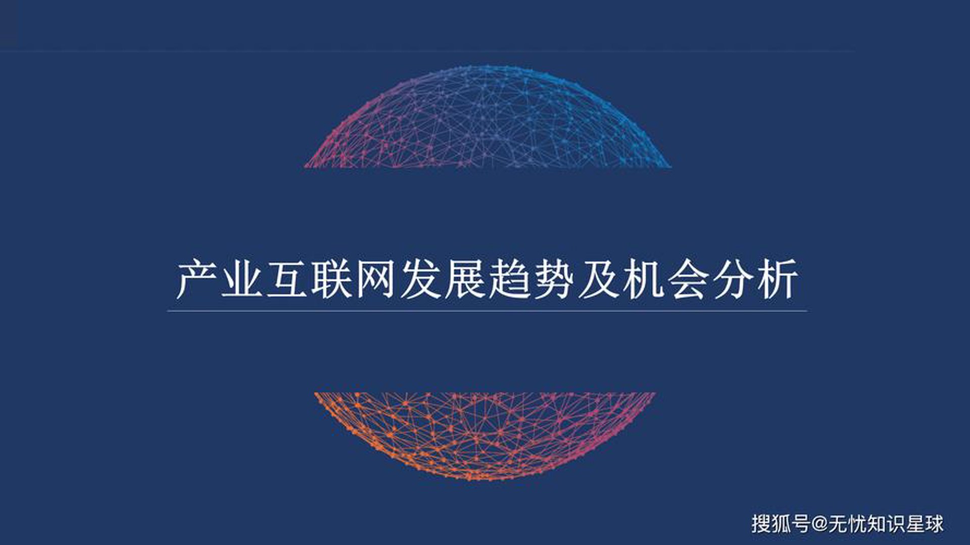 沃云达电商科技