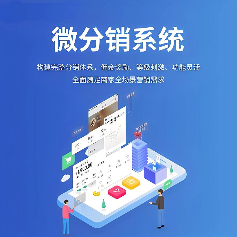 电商ERP